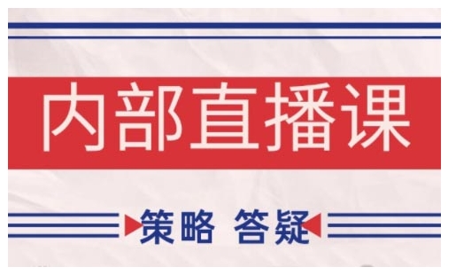 鹿鼎山系列内部课程(更新2025年2月)专注缠论教学，行情分析、学习答疑、机会提示、实操讲解-狗哥口子