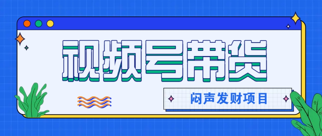 微信这个挣钱入口，又赚2000+，别浪费，很多伙伴都在闷声发财-狗哥口子