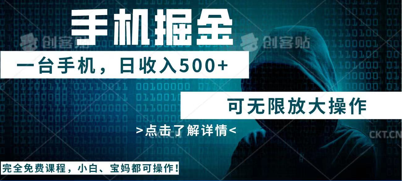 利用快递进行掘金，每天玩玩手机就能日入500+，可无限放大操作-狗哥口子