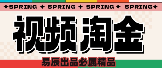 央视没曝光的“视频淘金”暗流：中年人正在批量注册小号-狗哥口子