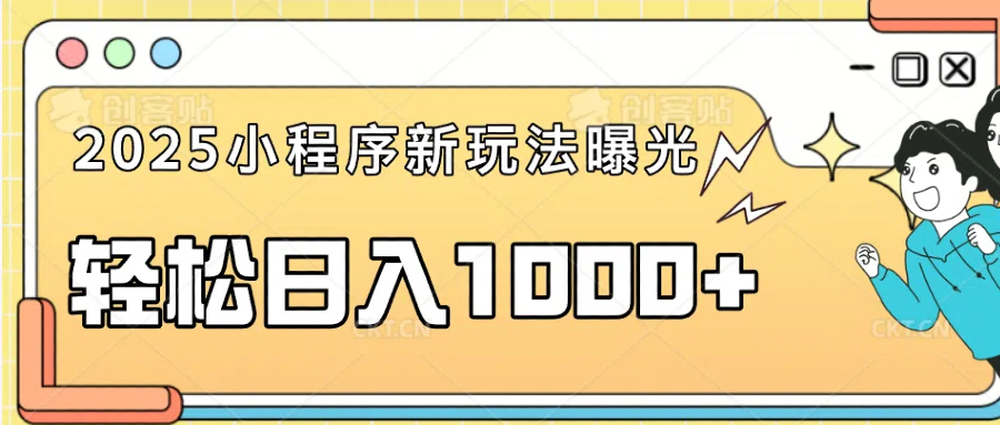 一部手机即可操作，每天抽出1个小时间轻松日入1000+-狗哥口子