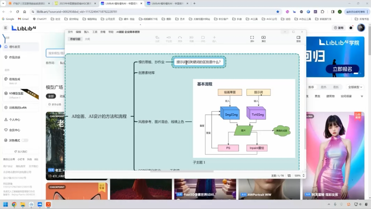 郑十兄·AI实操训练营二期-狗哥口子