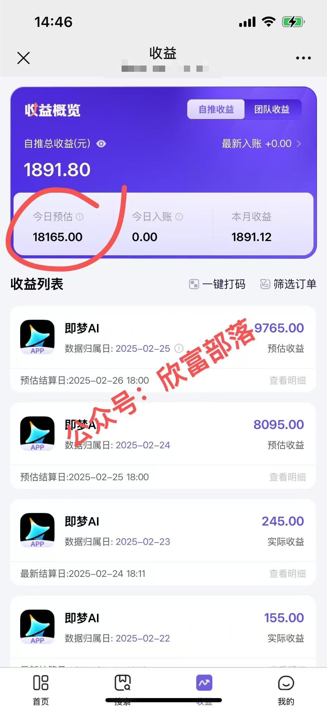 日入9000+！Deepseek+即梦拉新，新手躺赚攻略来啦！-狗哥口子