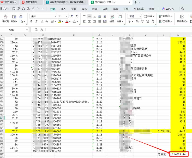 全新设计调度项目，每月被动收益，自己做老板！-狗哥口子