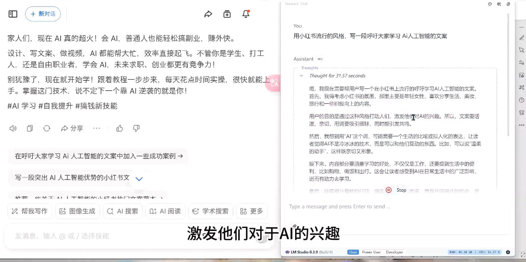 AI与视频制作全攻略从入门到精通实战课程-狗哥口子